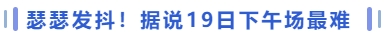 瑟瑟發(fā)抖