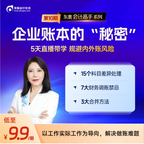實(shí)操課程