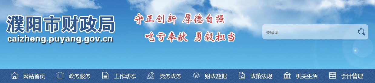 河南濮陽(yáng)2024年高級(jí)會(huì)計(jì)師考試出考率63.7%