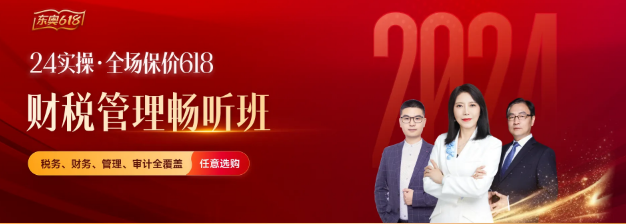 實(shí)操課程