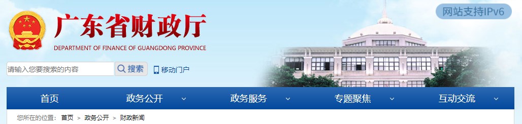 2024年廣東高級會計(jì)師考試報(bào)考人數(shù)6148人