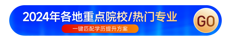 專升本考試經(jīng)驗(yàn)