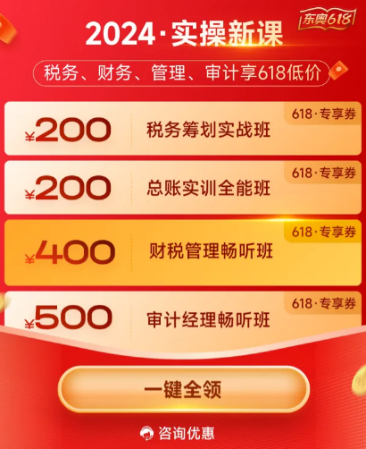 實(shí)操課程