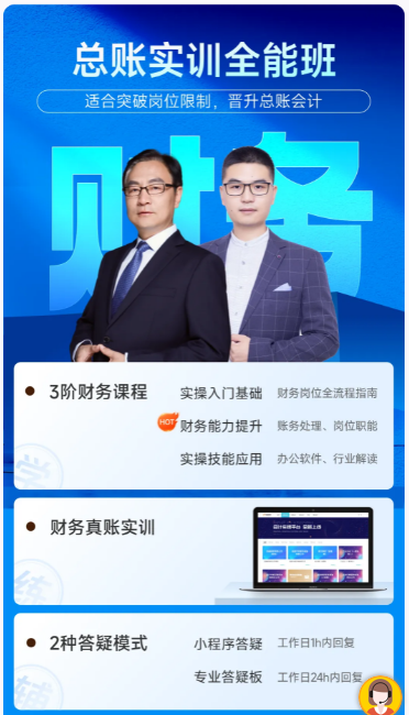 實(shí)操課程
