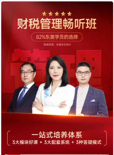 實(shí)操課程