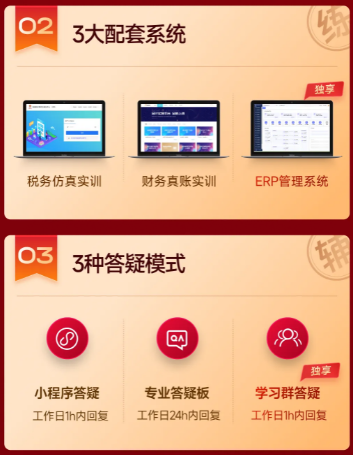 實(shí)操課程