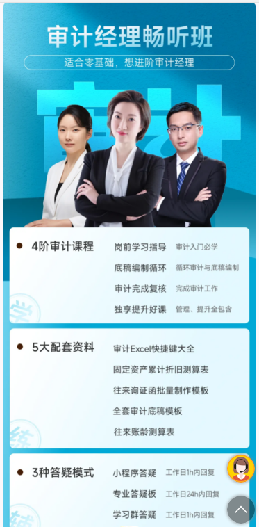 實(shí)操課程