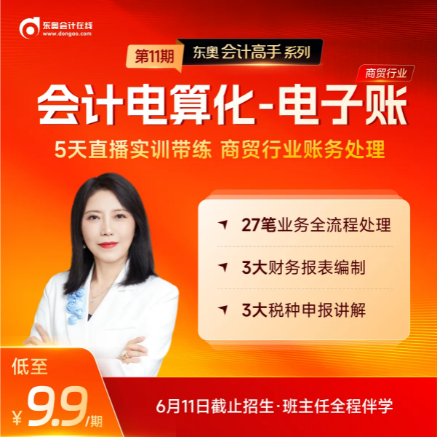 實(shí)操課程