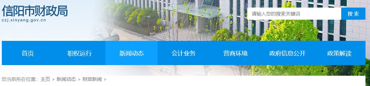 河南信陽(yáng)2024年高級(jí)會(huì)計(jì)師考試出考率64.56%