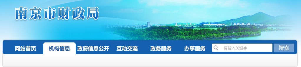 江蘇南京2024年高級(jí)會(huì)計(jì)師考試報(bào)名人數(shù)1299人