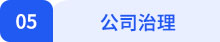 戰(zhàn)略05