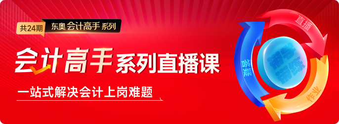 稅務稽查重大案例分析：從“金稅四期”到企業(yè)風險防控
