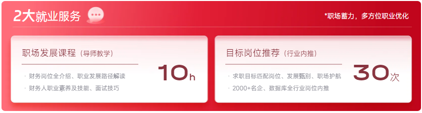 實操課程