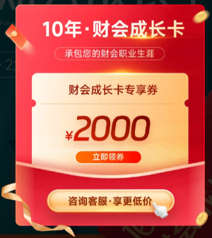 實操課程