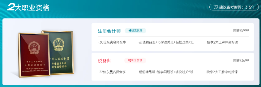 實操課程