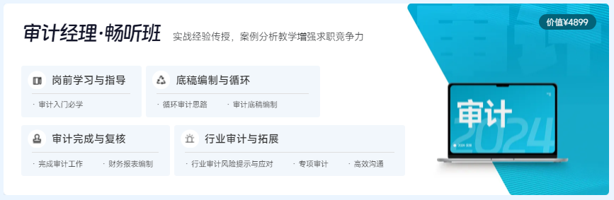 實操課程