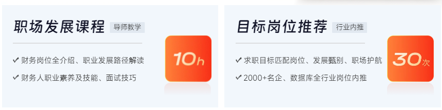 實操課程