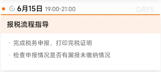 實操課程