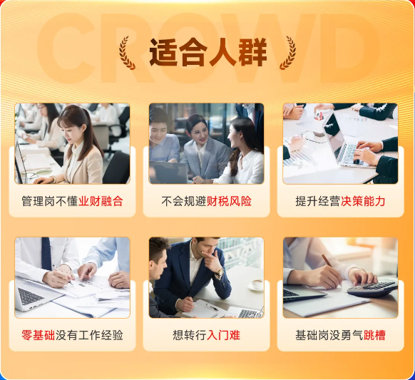 實(shí)操課程