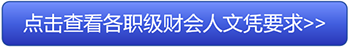 專升本課程