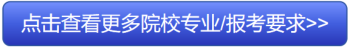 專升本課程