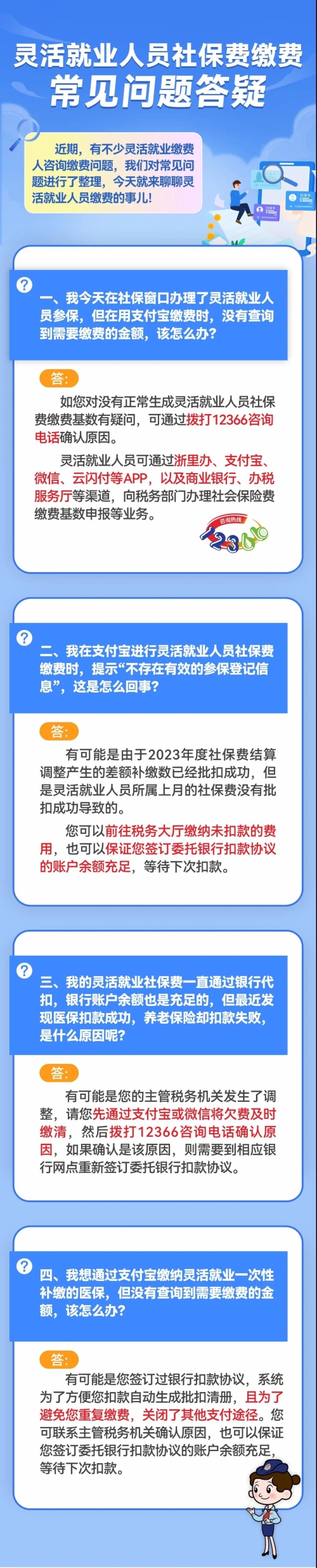 會計實操