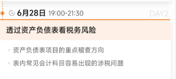 實(shí)操課程