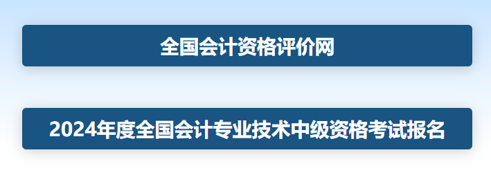 實操課程