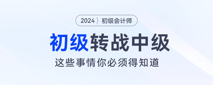 這些事情你必須得知道