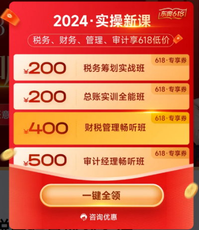 微信圖片_20240612160705