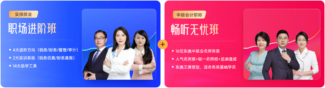 實操課程