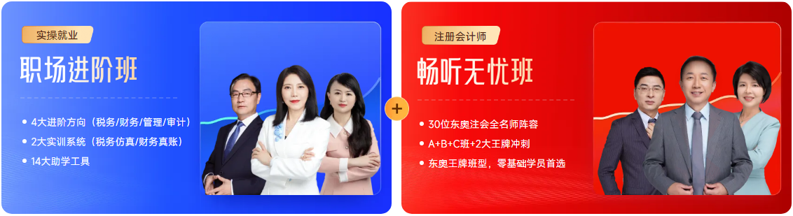 實操課程