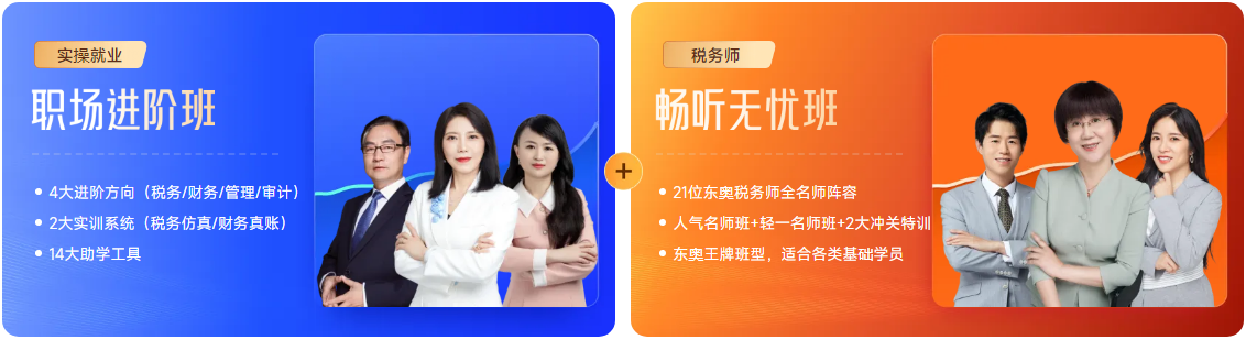 實操課程