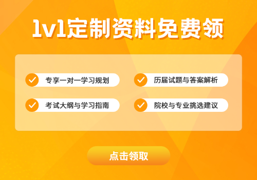 專升本課程