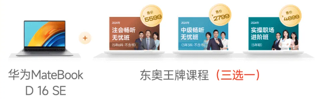 實(shí)操課程