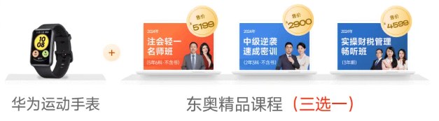 實(shí)操課程