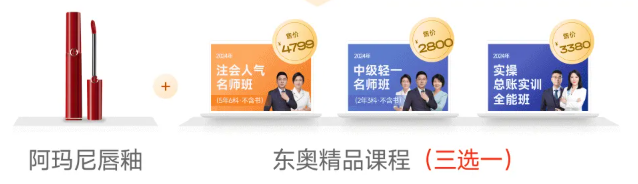 實(shí)操課程