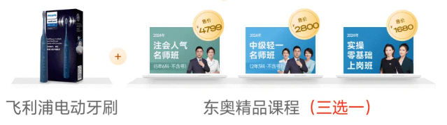 實(shí)操課程