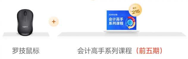 實(shí)操課程