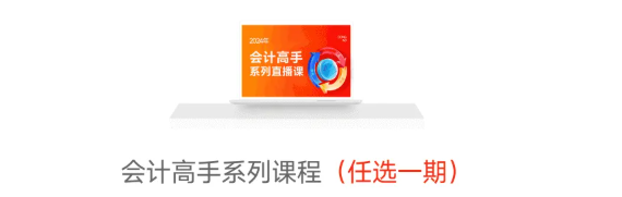 實(shí)操課程
