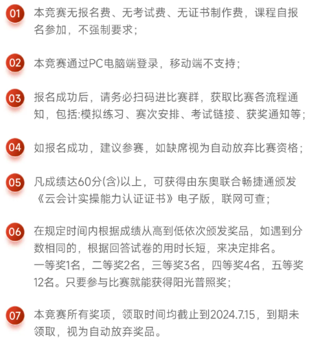 實(shí)操課程