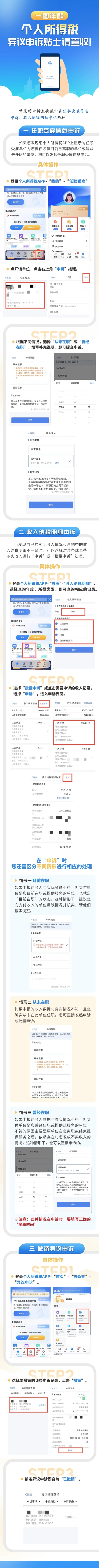 會(huì)計(jì)實(shí)操