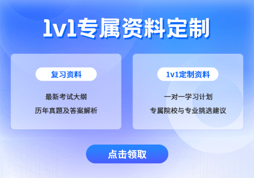 專升本課程