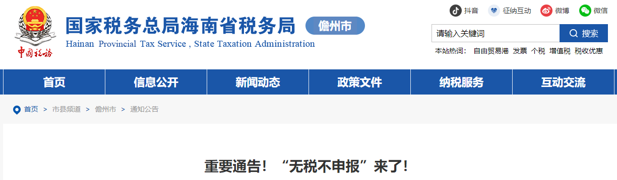 會(huì)計(jì)實(shí)操