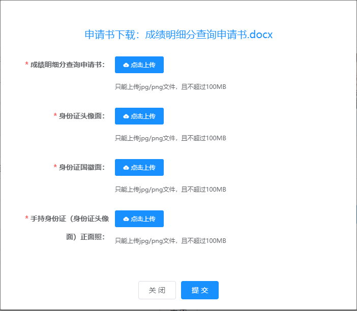初級會(huì)計(jì)證書