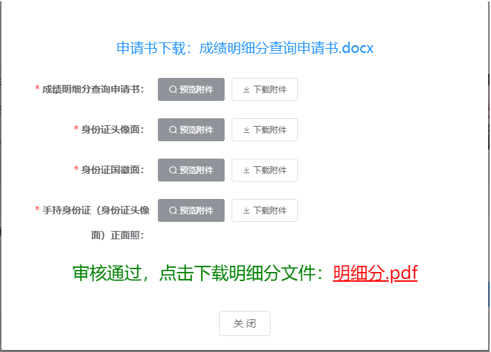 初級會(huì)計(jì)師證