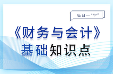 遞延所得稅資產(chǎn)的確認與計量_2024年財務(wù)與會計基礎(chǔ)知識點