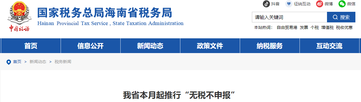 會(huì)計(jì)實(shí)操