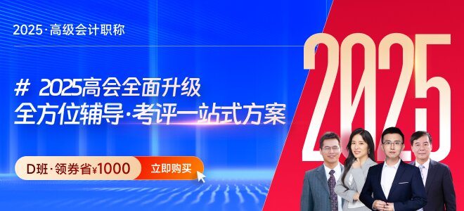 2024年高級(jí)會(huì)計(jì)師成績(jī)查詢(xún)時(shí)間及入口匯總
