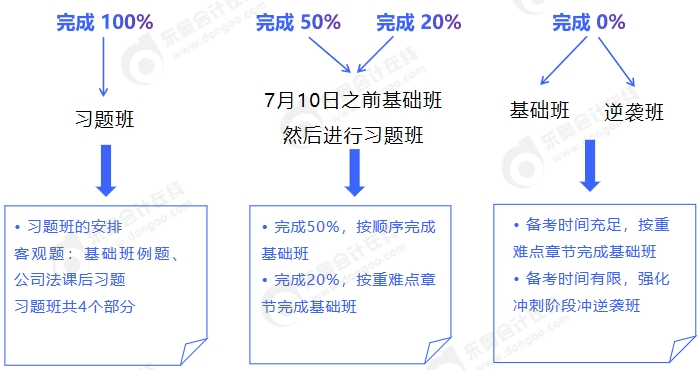 微信截圖_20240624140322